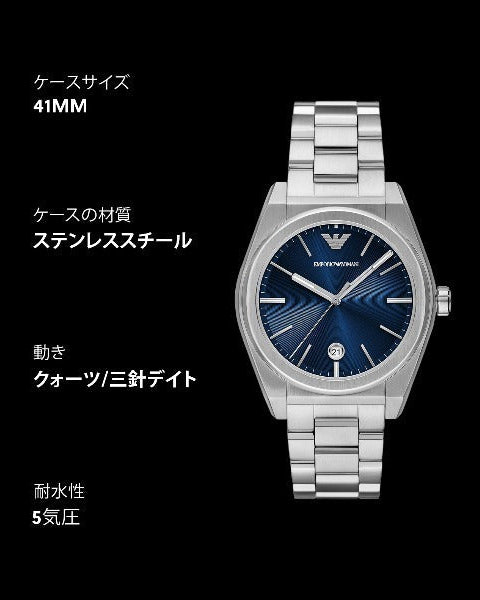 Emporio Armani Frederico Analog Blue Dial Silver Steel Strap Watch for Men - AR11620 Buy Now By Emporio Armani