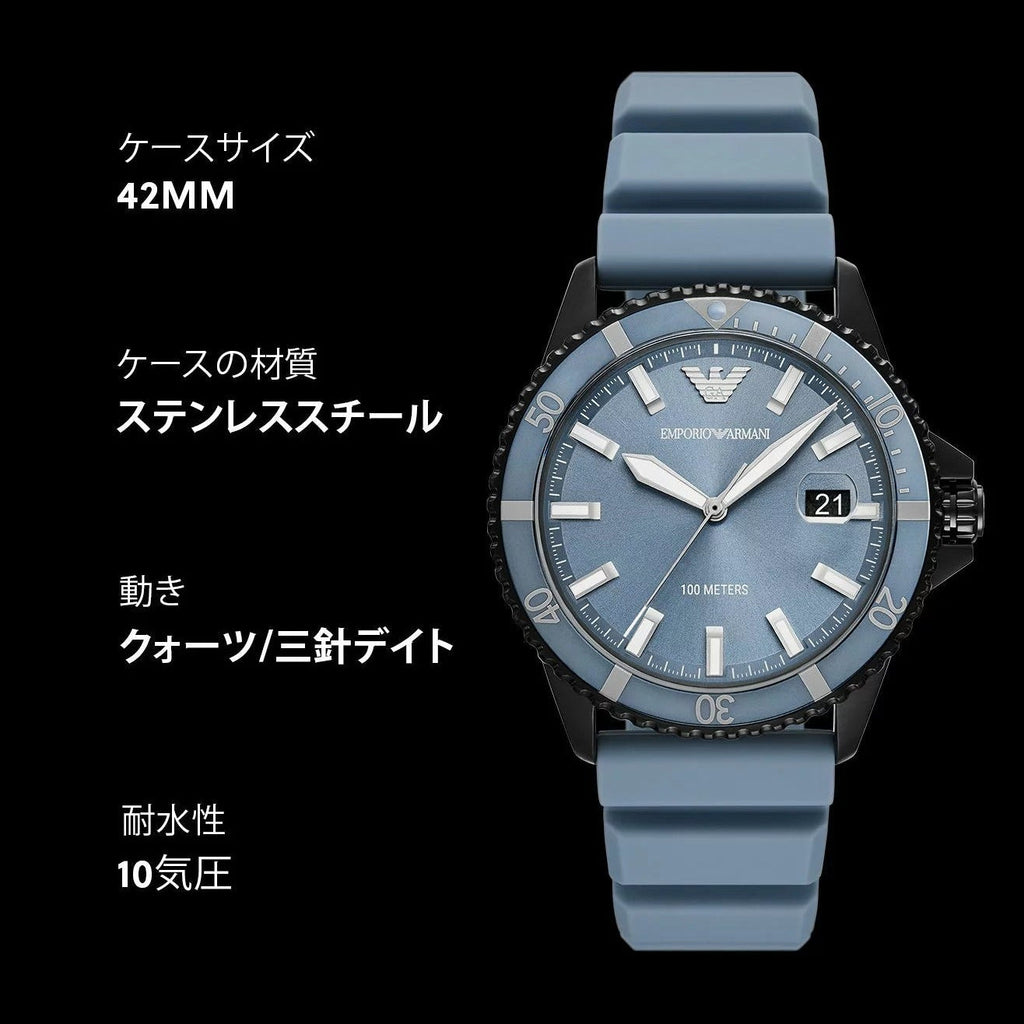 Emporio Armani Sea Explorer Divers Blue Dial Blue Silicone Strap Watch for Men - AR11685 Buy Now By Emporio Armani