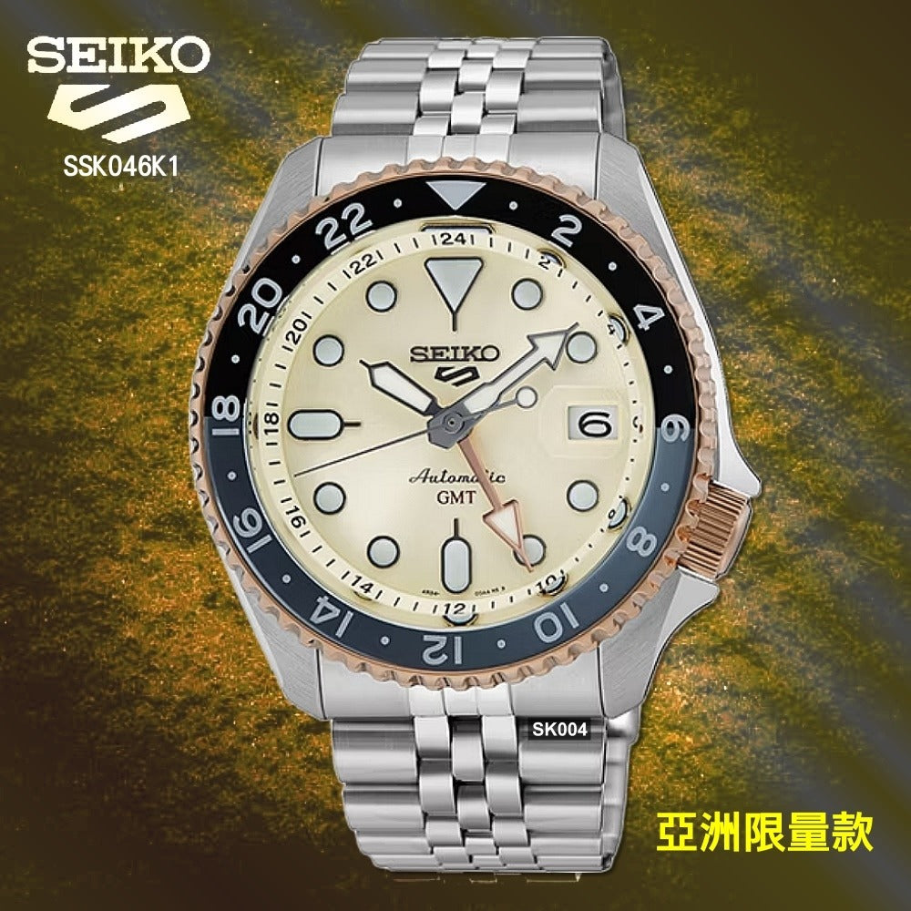 Seiko 5 GMT Sport Asia Exclusive Limited Edition Off White Dial Silver Steel Strap Watch for Men - SSK046K1 Buy Now By Seiko