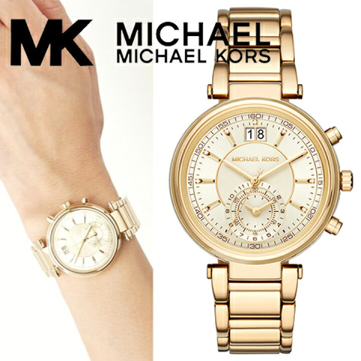 Michael Kors Sawyer White Dial Gold Steel Strap Watch for Women - MK6362 Buy Now By Michael Kors