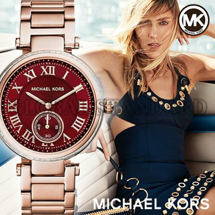 Michael Kors Skylar Maroon Dial Rose Gold Steel Strap Watch for Women - MK6086 Buy Now By Michael Kors