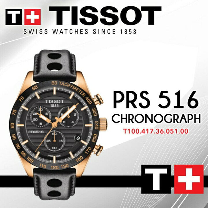 Tissot PRS 516 Chronograph Black Dial Black Leather Strap Watch For Men - T100.417.36.051.00 Buy Now By Tissot