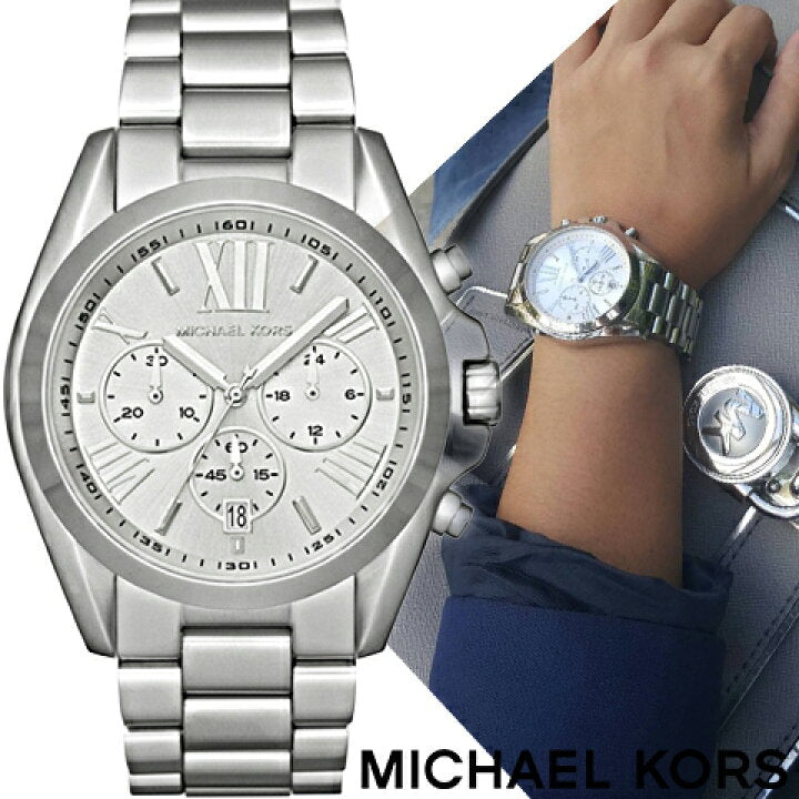 Michael Kors Bradshaw Silver Dial Silver Steel Strap Watch for Men - MK5535 Buy Now By Michael Kors