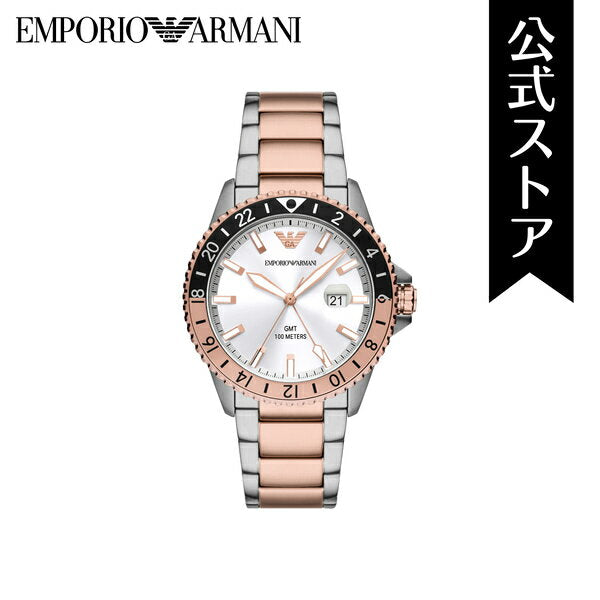 Emporio Armani Sea Explorer GMT Quartz White Dial Two Tone Steel Strap Watch For Men - AR11591 Buy Now By Emporio Armani