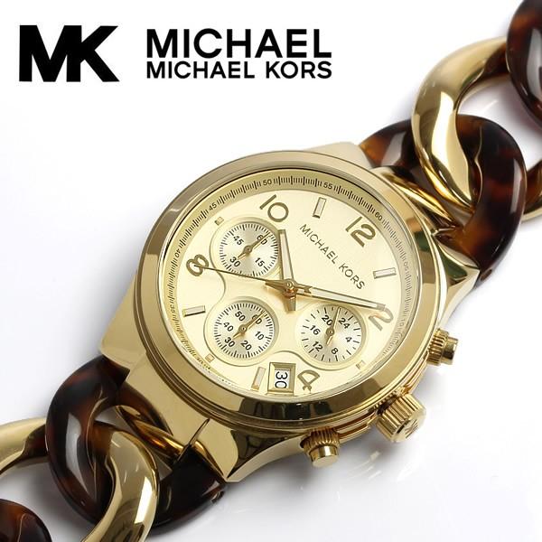 Michael Kors Runway Gold Dial Two Tone Steel Strap Watch for Women - MK4222 Buy Now By Michael Kors