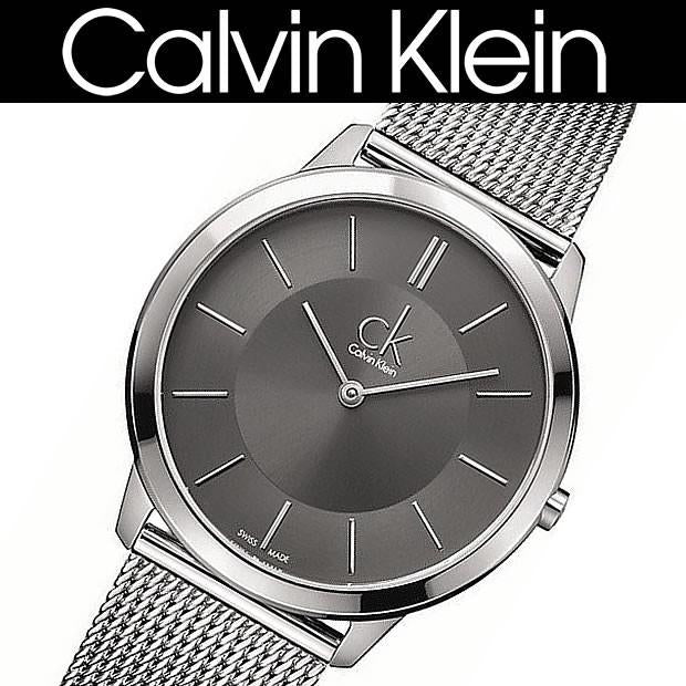 Calvin Klein Minimal Grey Dial Silver Mesh Bracelet Watch for Men - K3M21124 Buy Now By Calvin Klein