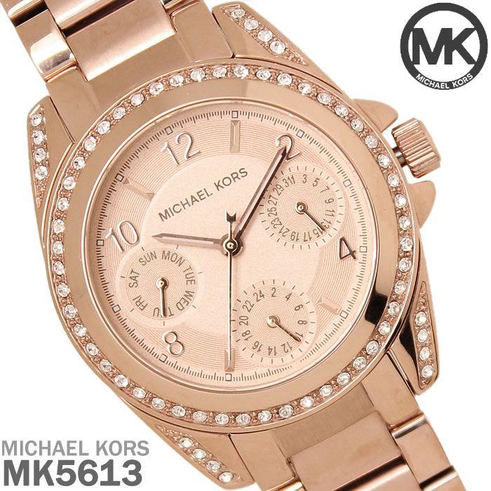 Michael Kors Blair Rose Gold Dial Rose Gold Steel Strap Watch for Women - MK5613 Buy Now By Michael Kors