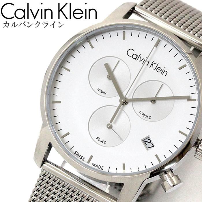 Calvin Klein City Chronograph White Dial Silver Mesh Bracelet Watch for Men - K2G27126 Buy Now By Calvin Klein