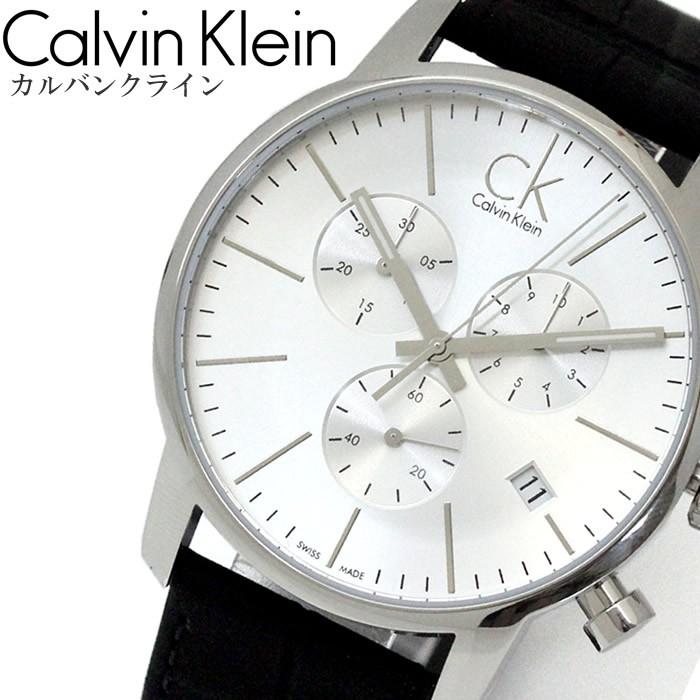 Calvin Klein City Chronograph Silver Dial Black Leather Strap Watch for Men - K2G271C6 Buy Now By Calvin Klein