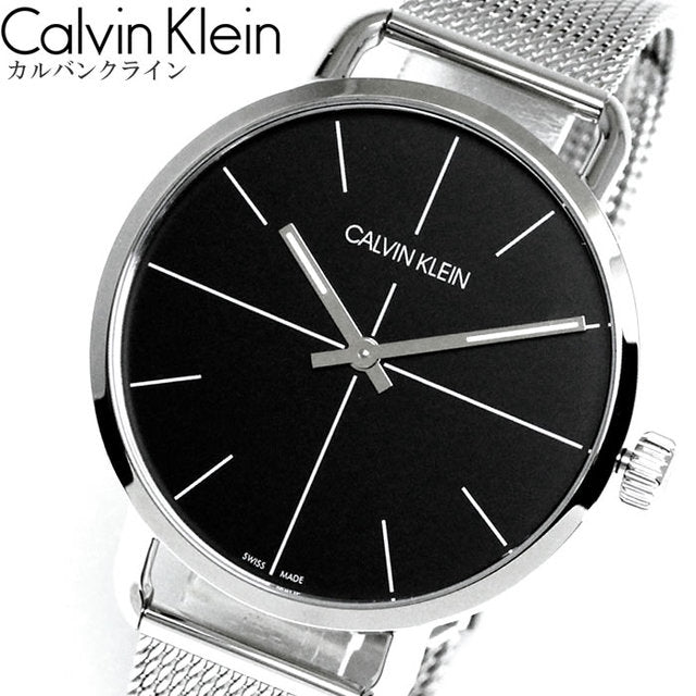 Calvin Klein Even Black Dial Silver Mesh Bracelet Watch for Women - K7B21121 Buy Now By Calvin Klein