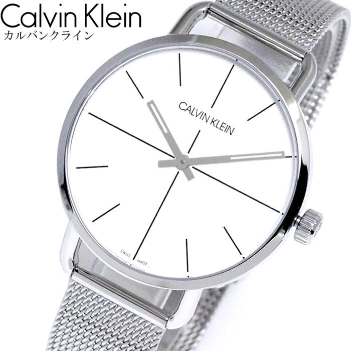 Calvin Klein Even Quartz White Dial Silver Steel Strap Watch for Women - K7B21126 Buy Now By Calvin Klein