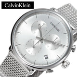 Calvin Klein High Noon Silver Dial Silver Mesh Bracelet Watch for Men - K8M27126 Buy Now By Calvin Klein