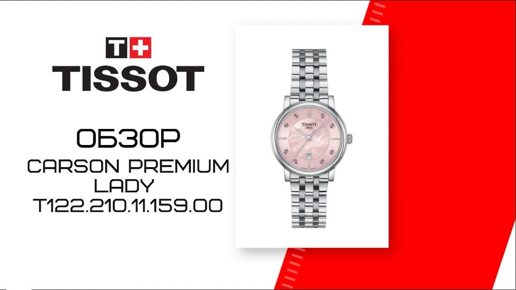 Tissot T Classic Carson Premium Pink Dial Silver Steel Strap Watch for Women - T122.210.11.159.00 Buy Now By Tissot