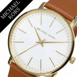 Michael Kors Pyper Quartz Silver Dial Brown Leather Watch For Women - MK2740 Buy Now By Michael Kors