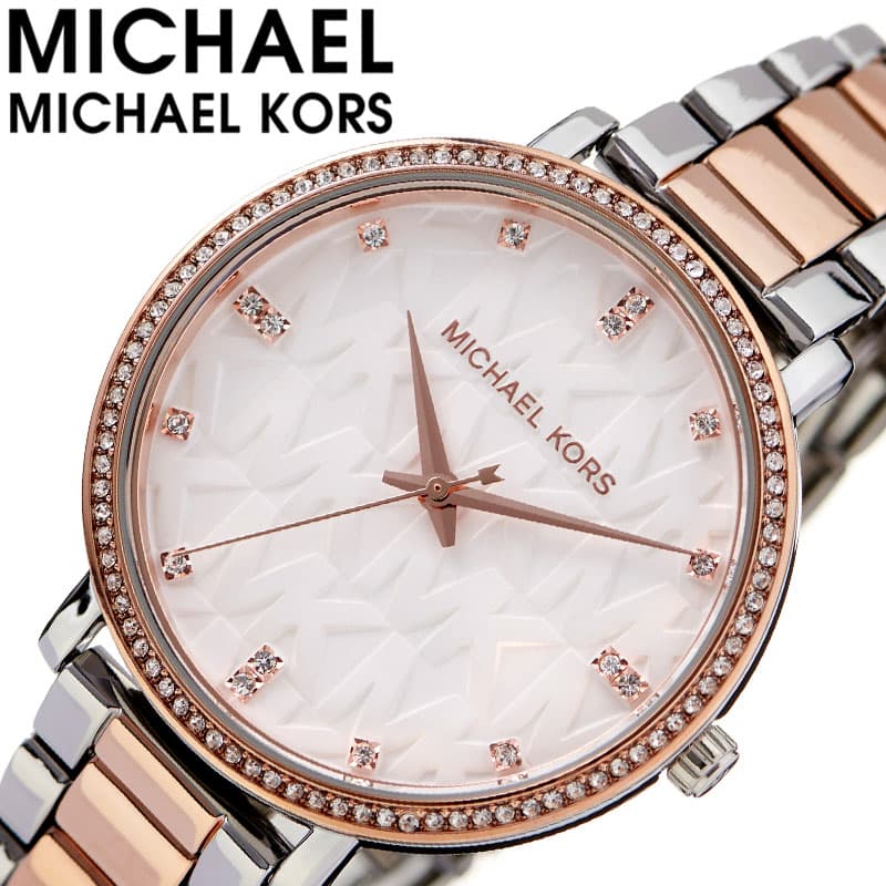 Michael Kors Pyper Quartz White Dial Two Tone Steel Strap Watch For Women - MK4667 Buy Now By Michael Kors