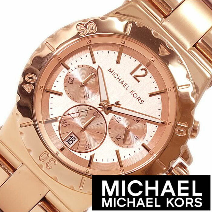 Michael Kors Dylan Rose Gold Dial Rose Gold Steel Strap Watch for Women - MK5314 Buy Now By Michael Kors