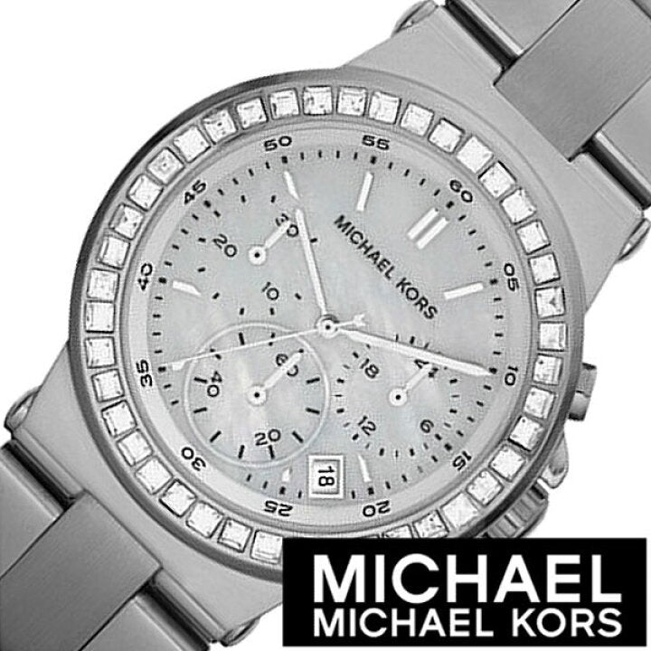 Michael Kors Dylan Silver Dial Silver Steel Strap Watch for Women - MK5585 Buy Now By Michael Kors