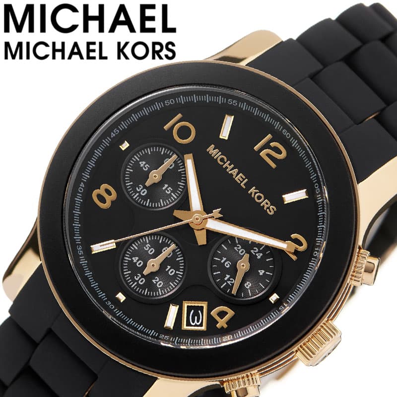 Michael Kors Runway Chronograph Black Dial Black Silicone Strap Watch For Women - MK7385 Buy Now By Michael Kors