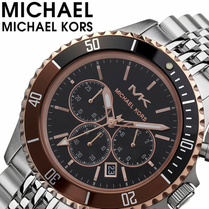 Michael Kors Bayville Chronograph Black Dial Silver Steel Strap Watch For Men - MK8725 Buy Now By Michael Kors