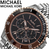 Michael Kors Bayville Chronograph Black Dial Silver Steel Strap Watch For Men - MK8725 Buy Now By Michael Kors