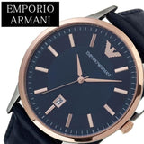 Emporio Armani Renato Analog Blue Dial Blue Leather Strap Watch For Men - AR11188 Buy Now By Emporio Armani