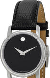 Movado Museum Black Dial Black Leather Strap Watch For Women - 2100004 Buy Now By Movado