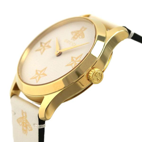 Gucci G Timeless White Dial White Leather Strap Watch For Women - YA1264096 Buy Now By Gucci