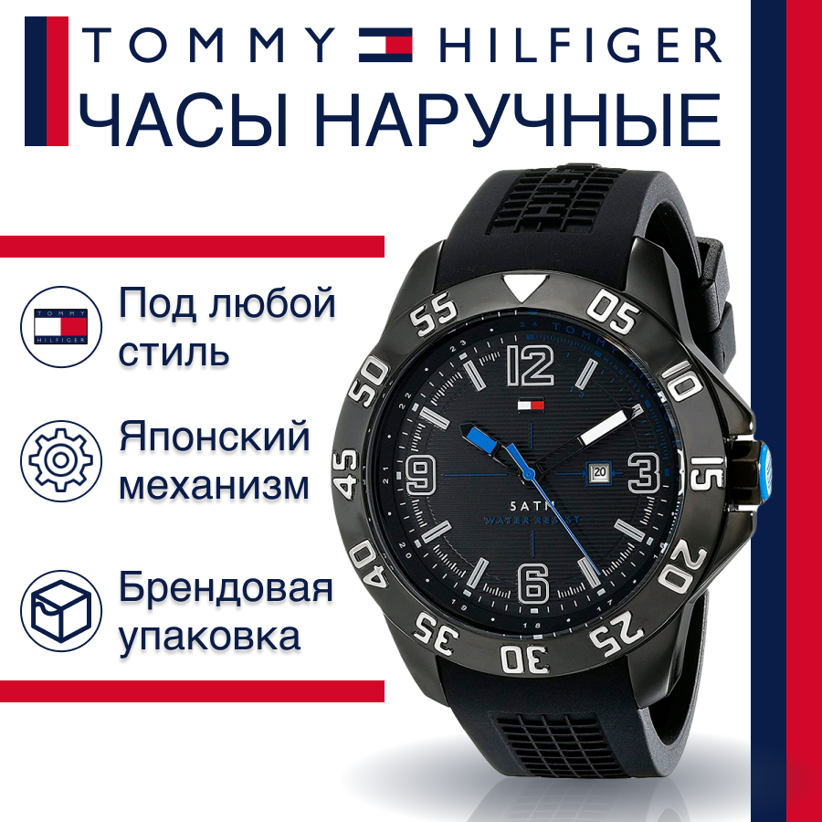 Tommy Hilfiger Sport Multifunction Black Dial Black Rubber Strap Watch for Men - 1790983 Buy Now By Tommy Hilfiger