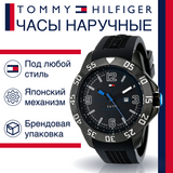 Tommy Hilfiger Sport Multifunction Black Dial Black Rubber Strap Watch for Men - 1790983 Buy Now By Tommy Hilfiger