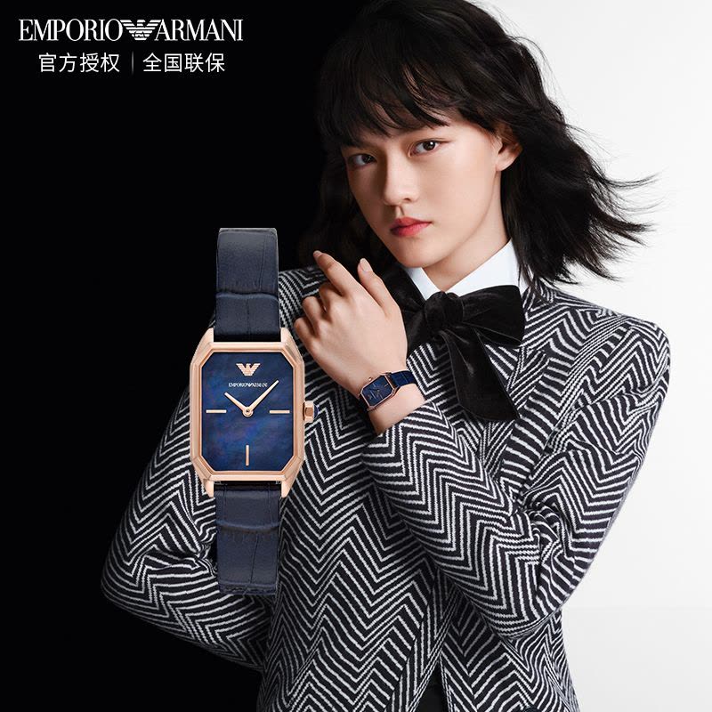 Emporio Armani Gioia Quartz Mother of Pearl Blue Dial Blue Leather Strap Watch For Women - AR11426 Buy Now By Emporio Armani