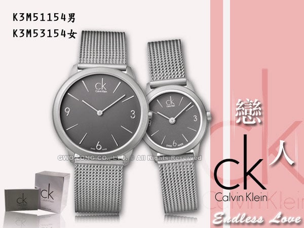Calvin Klein Minimal Grey Dial Silver Mesh Bracelet Watch for Men - K3M51154 Buy Now By Calvin Klein