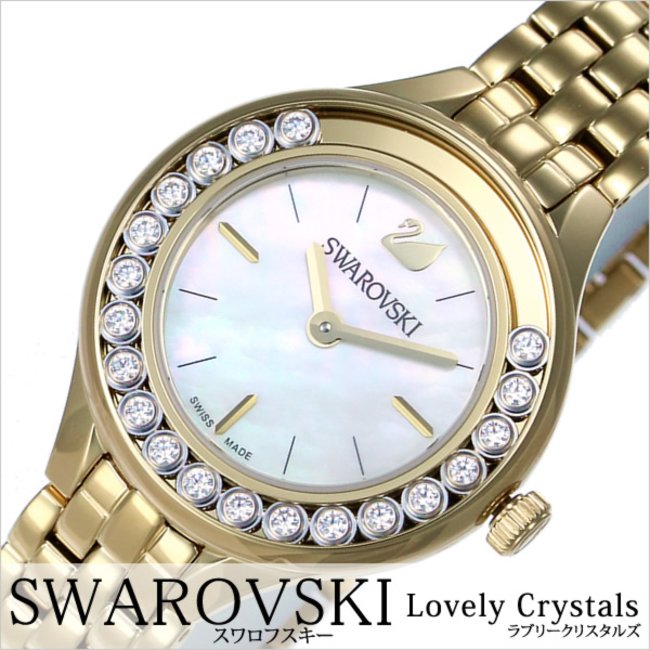 Swarovski Lovely Crystals White Dial Gold Steel Strap Watch for Women - 5242895 Buy Now By Swarovski