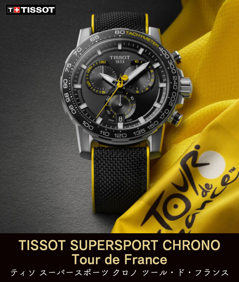 Tissot T Sport Supersport Chrono Tour De France Black Dial Black Nylon Strap Watch for Men - T125.617.17.051.00 Buy Now By Tissot