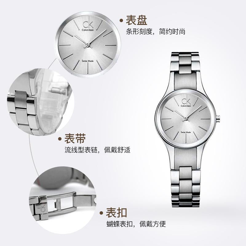 Calvin Klein Simplicity White Dial Silver Steel Strap Watch for Women - K4323185 Buy Now By Calvin Klein