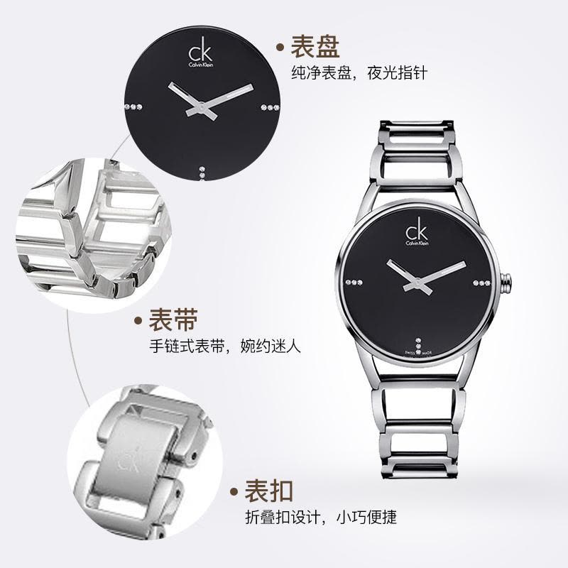 Calvin Klein Stately Black Dial Silver Steel Strap Watch for Women - K3G2312S Buy Now By Calvin Klein