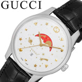 Gucci G-Timeless Sapphire Crystal White Dial Black Leather Strap Unisex Watch - YA126325 Buy Now By Gucci
