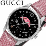 Gucci G-Timeless Moonphase Black Dial Pink Leather Strap Watch For Women - YA1264046 Buy Now By Gucci