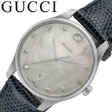 Gucci G-Timeless Signature Mother of Pearl Silver Dial Blue Leather Strap Watch For Women - YA1264049 Buy Now By Gucci