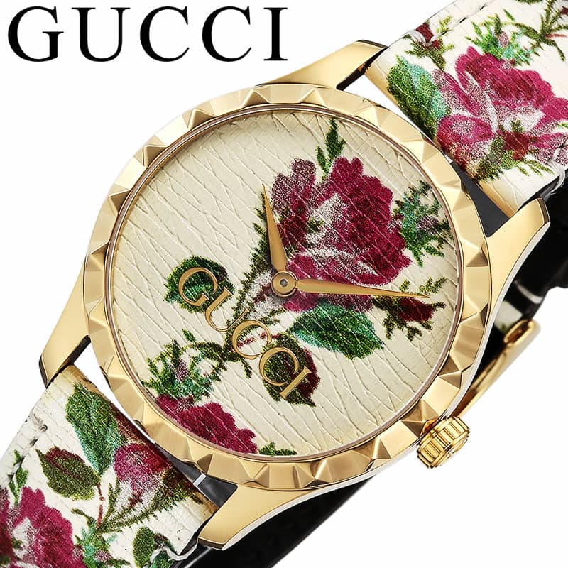 Gucci G Timeless Floral Gold Dial White Leather Strap Watch For Women - YA1264084 Buy Now By Gucci