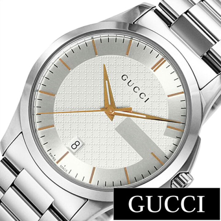 Gucci G Timeless Silver Dial Silver Steel Strap Unisex Watch - YA126442 Buy Now By Gucci