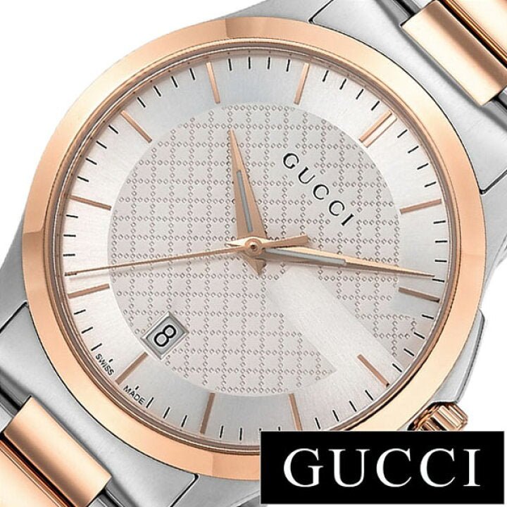 Gucci G Timeless Silver Dial Two Tone Steel Strap Watch For Men - YA126473 Buy Now By Gucci