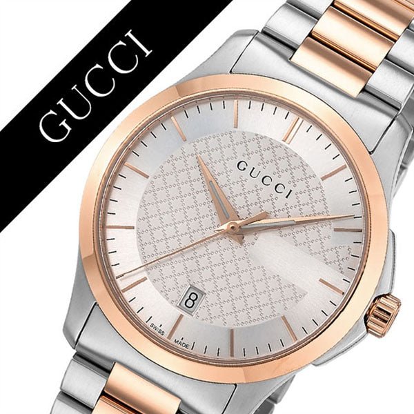Gucci G Timeless Silver Dial Two Tone Steel Strap Watch For Men - YA126473 Buy Now By Gucci