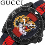 Gucci Dive Tiger Blue and Red Dial Blue Red Blue Nylon Strap Watch For Men - YA136215 Buy Now By Gucci