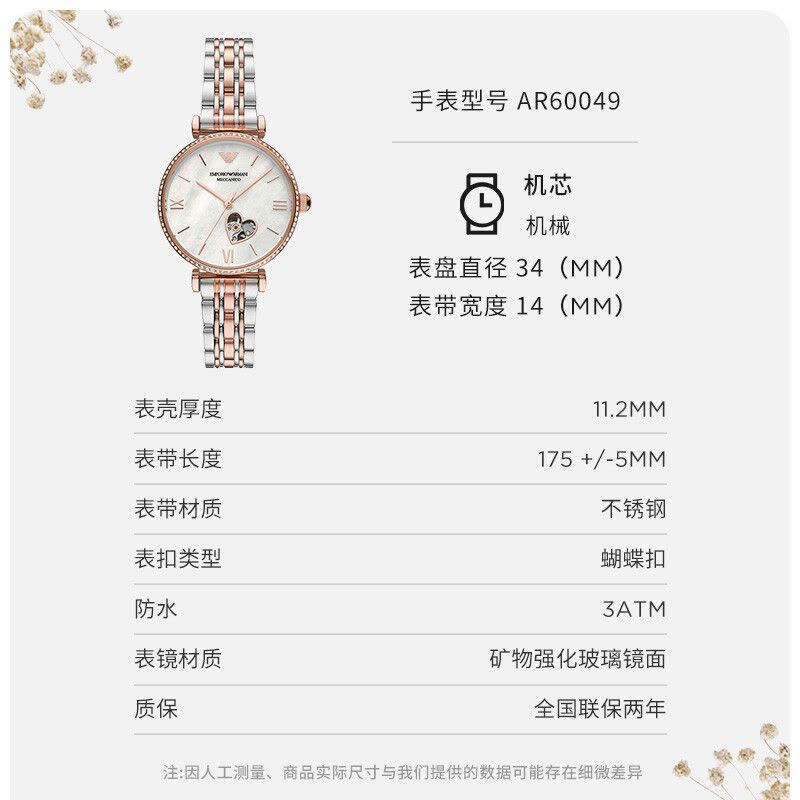 Emporio Armani Meccanico Automatic Mother of Pearl Dial Two Tone Steel Strap Watch For Women - AR60049 Buy Now By Emporio Armani