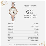 Emporio Armani Meccanico Automatic Mother of Pearl Dial Two Tone Steel Strap Watch For Women - AR60049 Buy Now By Emporio Armani