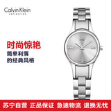 Calvin Klein Simplicity Silver Dial Silver Steel Strap Watch for Women - K4323120 Buy Now By Calvin Klein