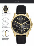 Armani Exchange Outerbanks Chronograph Black Dial Black Leather Strap Watch For Men - AX7133 Buy Now By Armani Exchange
