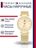 Tommy Hilfiger Lynn Quartz Gold Dial Gold Mesh Bracelet Watch For Women - 1781864 Buy Now By Tommy Hilfiger