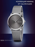 Calvin Klein Minimal Grey Dial Silver Mesh Bracelet Watch for Women - K3M221Y3 Buy Now By Calvin Klein