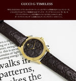 Gucci G Timeless Quartz Brown Dial Brown Leather Strap Watch for Men - YA1264035 Buy Now By Gucci